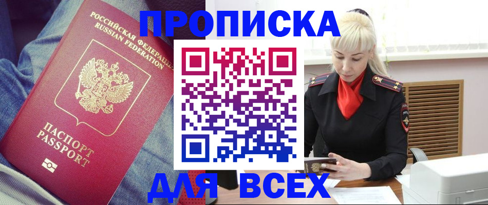 форма 3 в Лодейном Поле